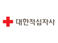대한적십자사