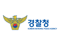 경찰청