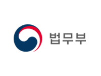 법무부